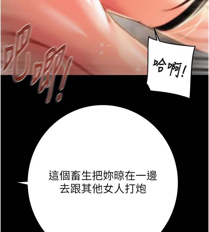 第52話
