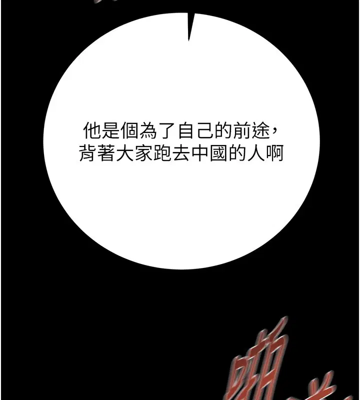 第52話