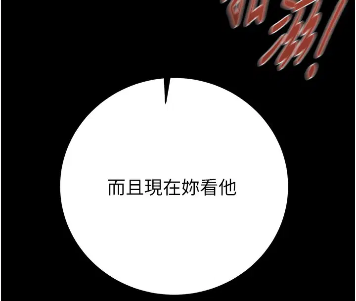 第52話