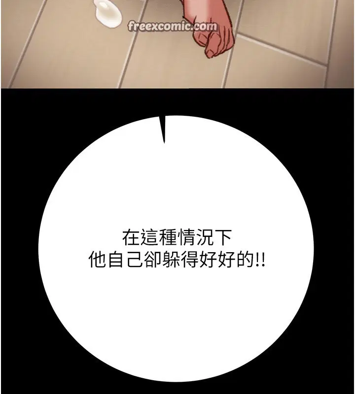 第52話