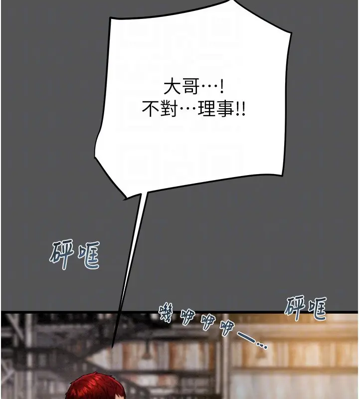 第52話