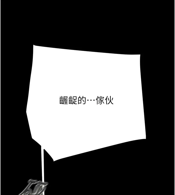 第52話