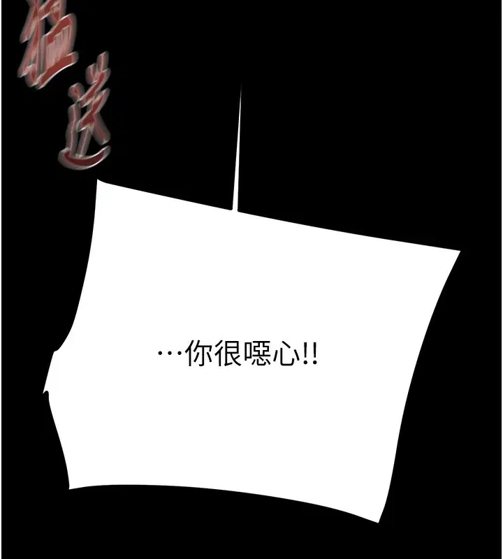 第52話