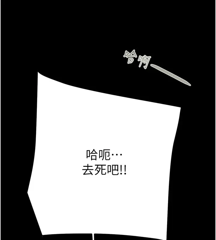 第52話