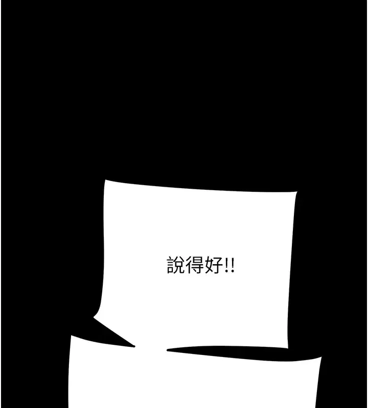 第52話