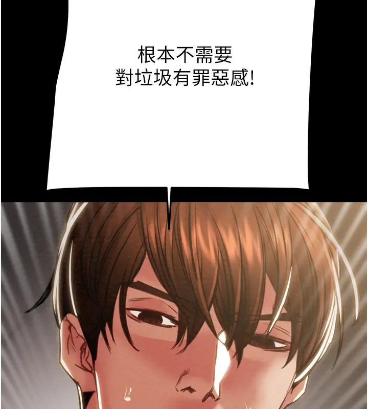 第52話