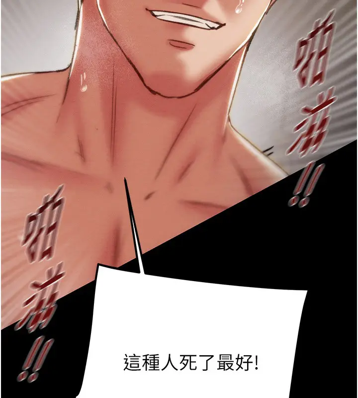 第52話