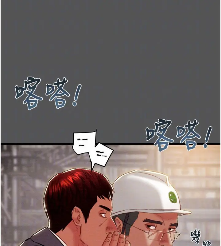 第52話