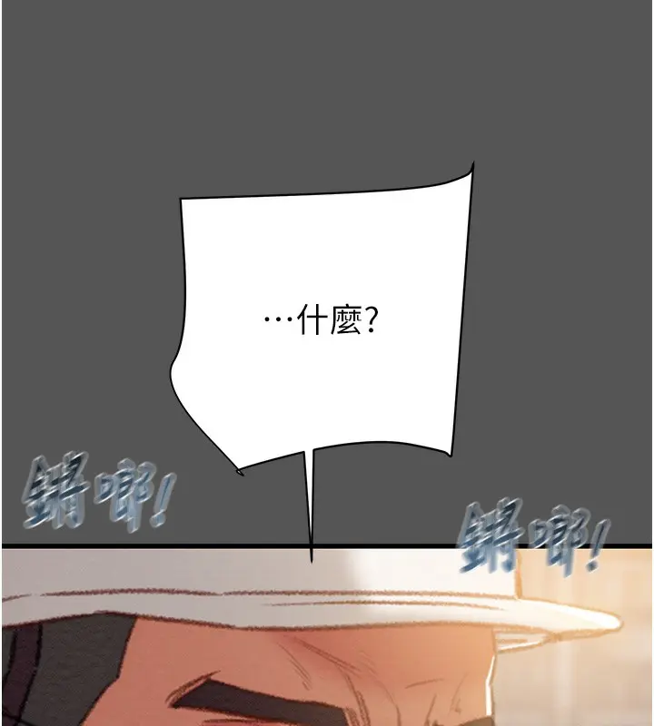 第52話