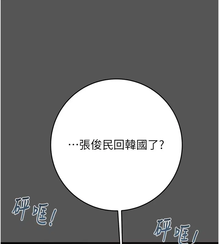 第52話