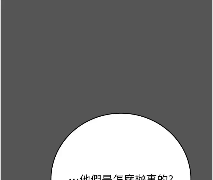 第52話