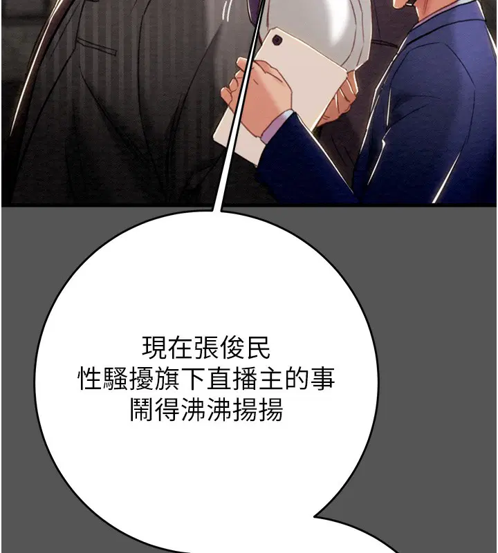 第52話