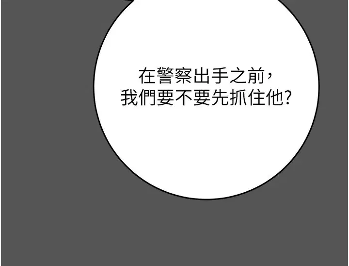 第52話