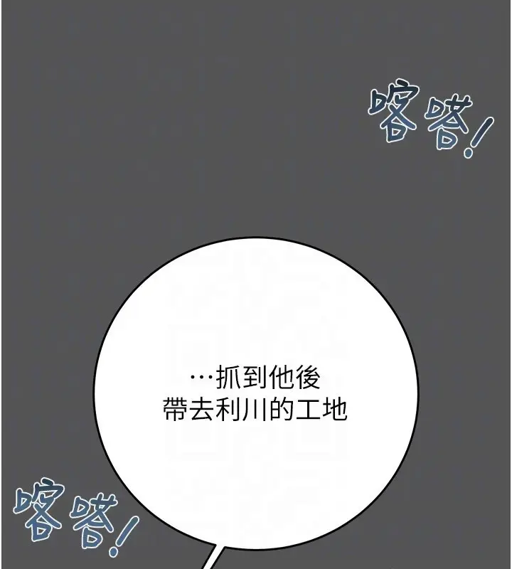 第52話