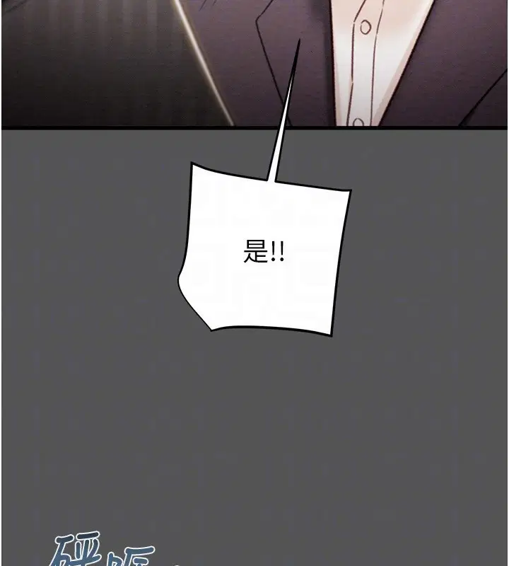第52話
