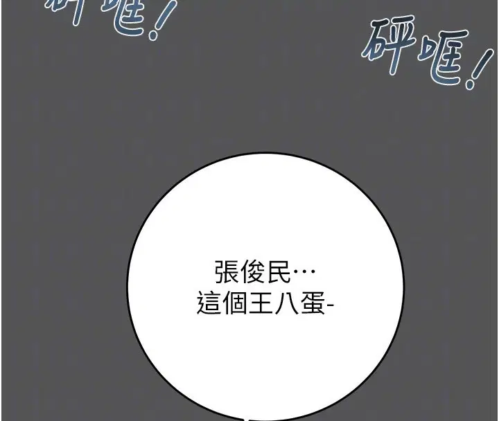 第52話