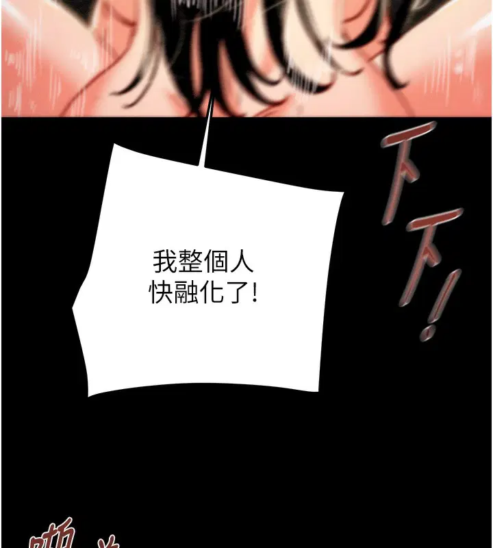 第52話