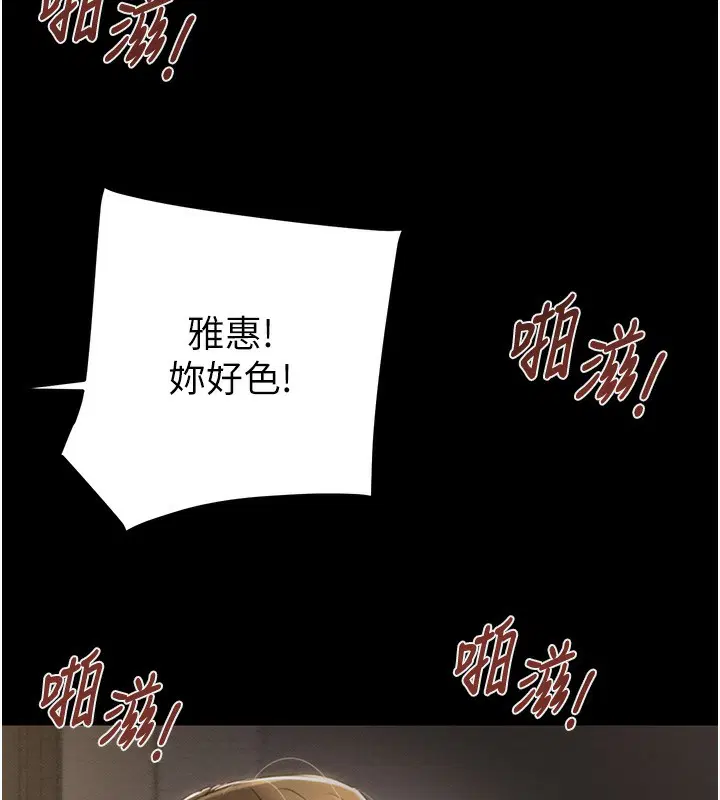 第52話