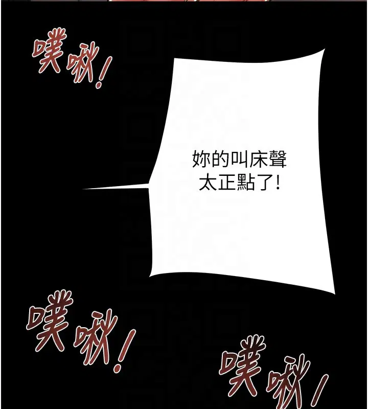 第52話
