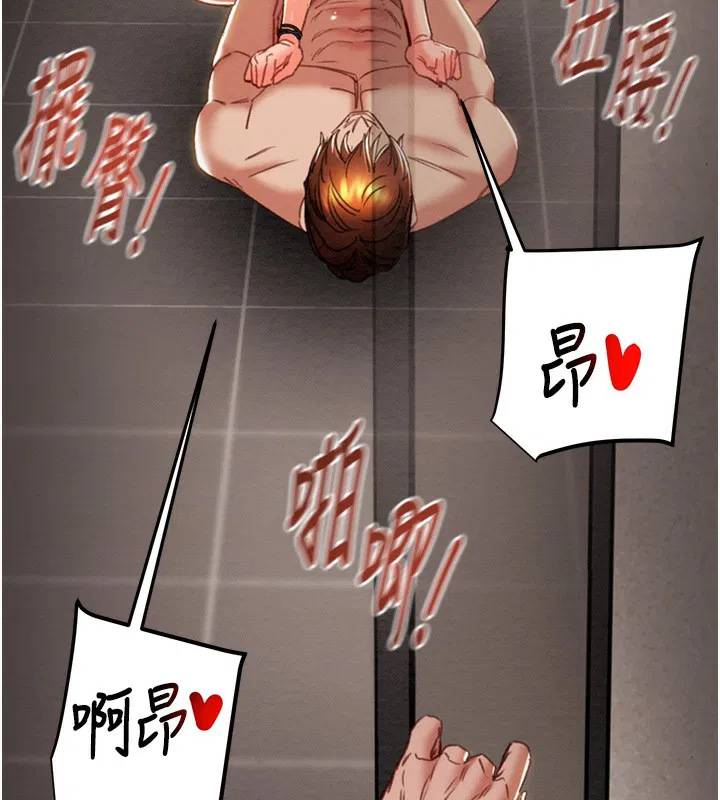 第52話