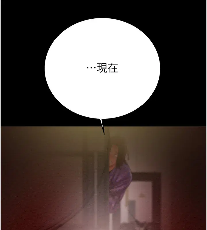 第52話