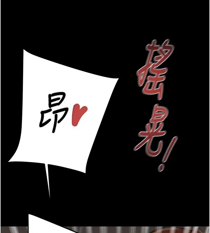 第52話