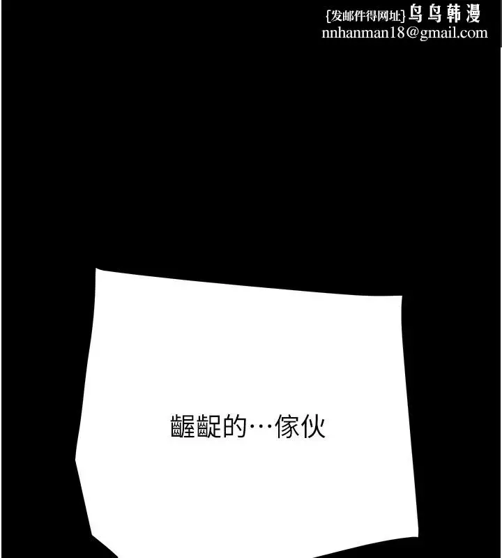 第53話