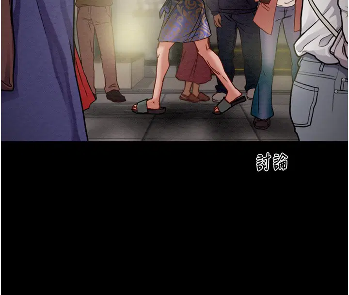 第53話