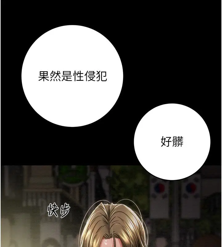 第53話