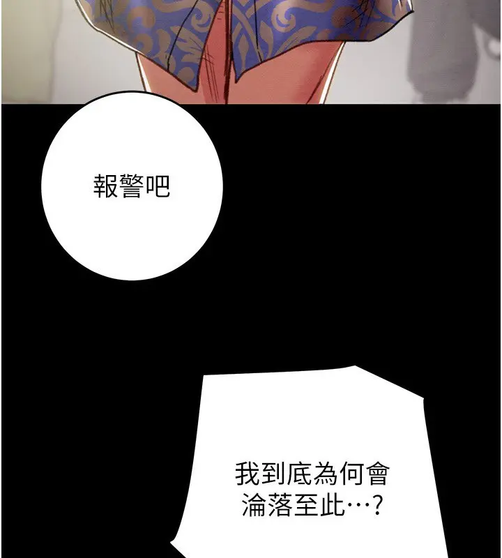 第53話