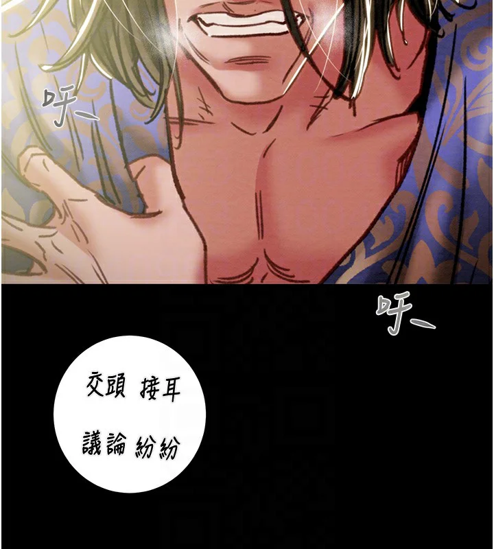 第53話