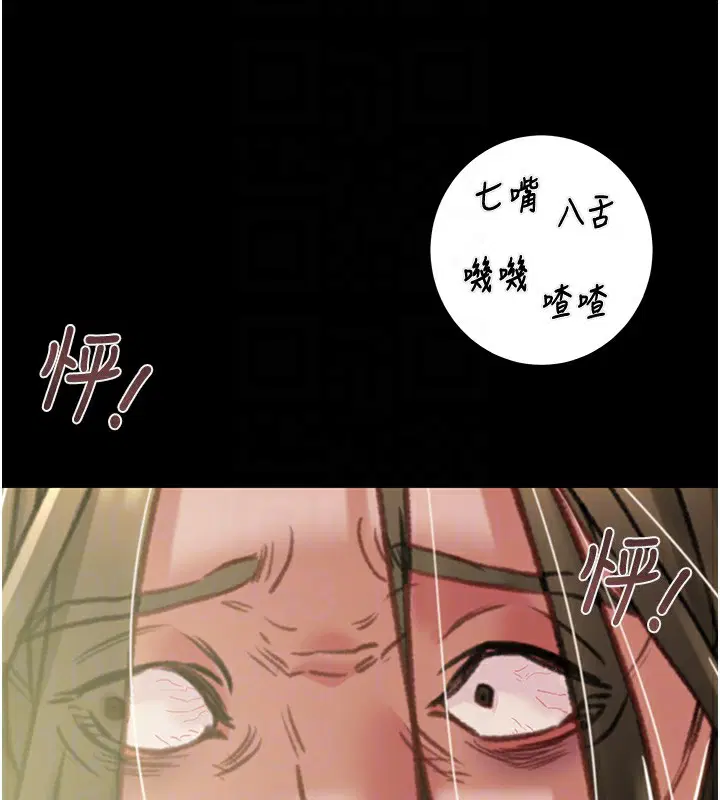 第53話