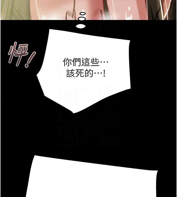 第53話