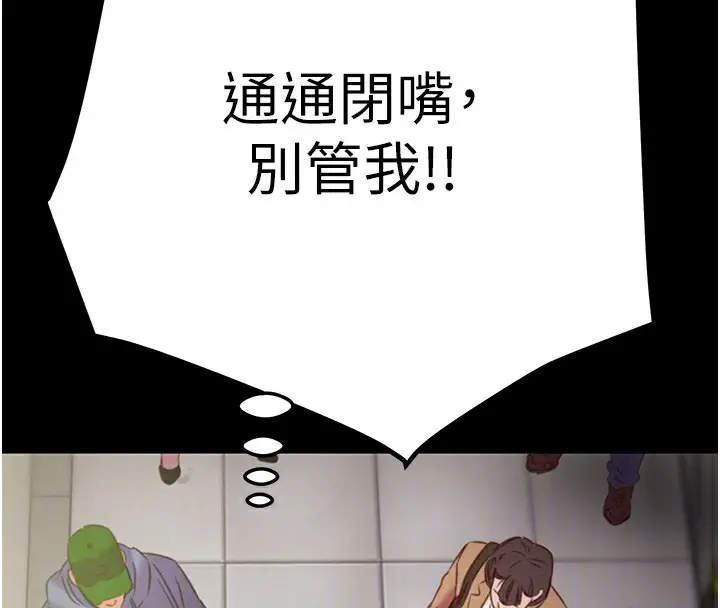 第53話