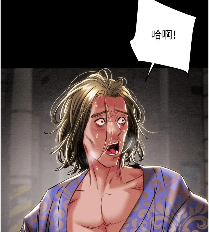 第53話