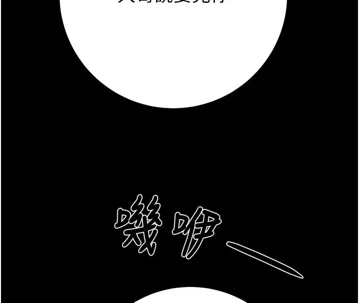 第53話