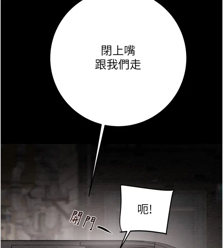 第53話
