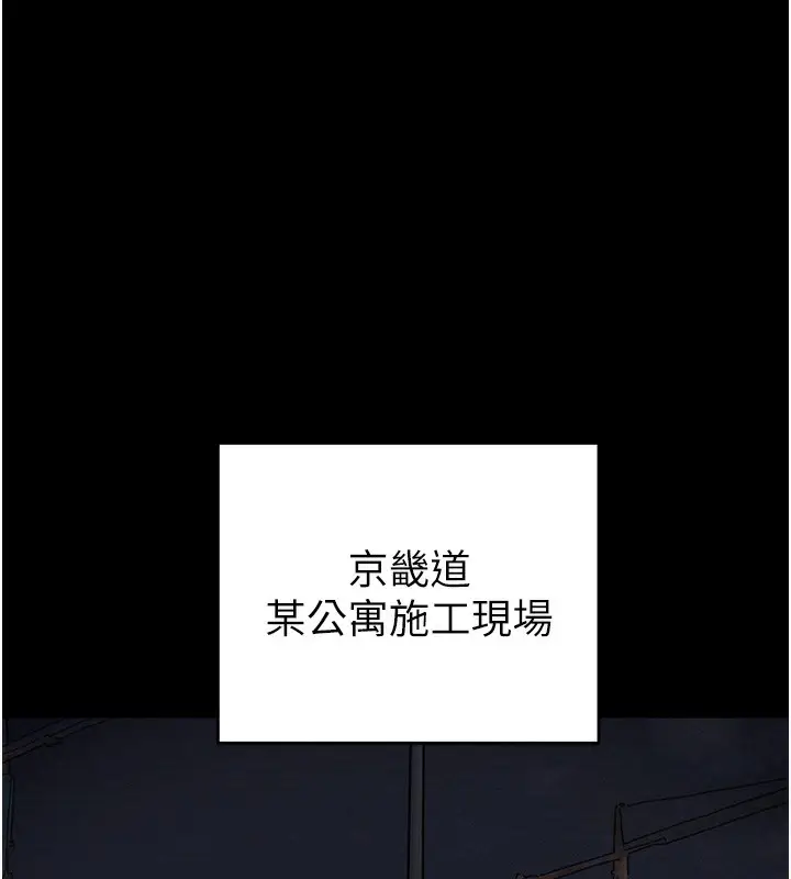 第53話