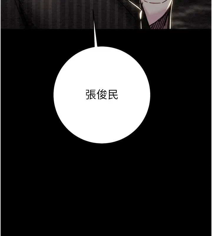 第53話