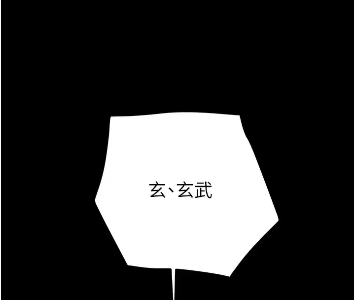 第53話