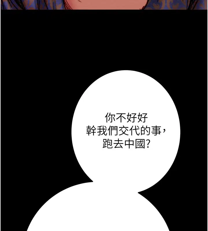 第53話