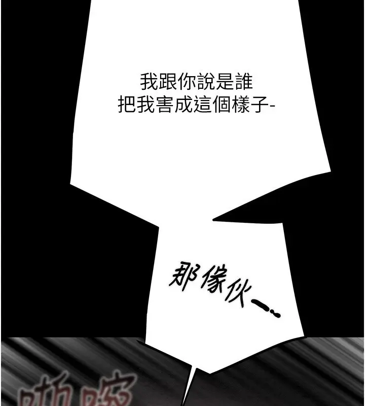 第53話