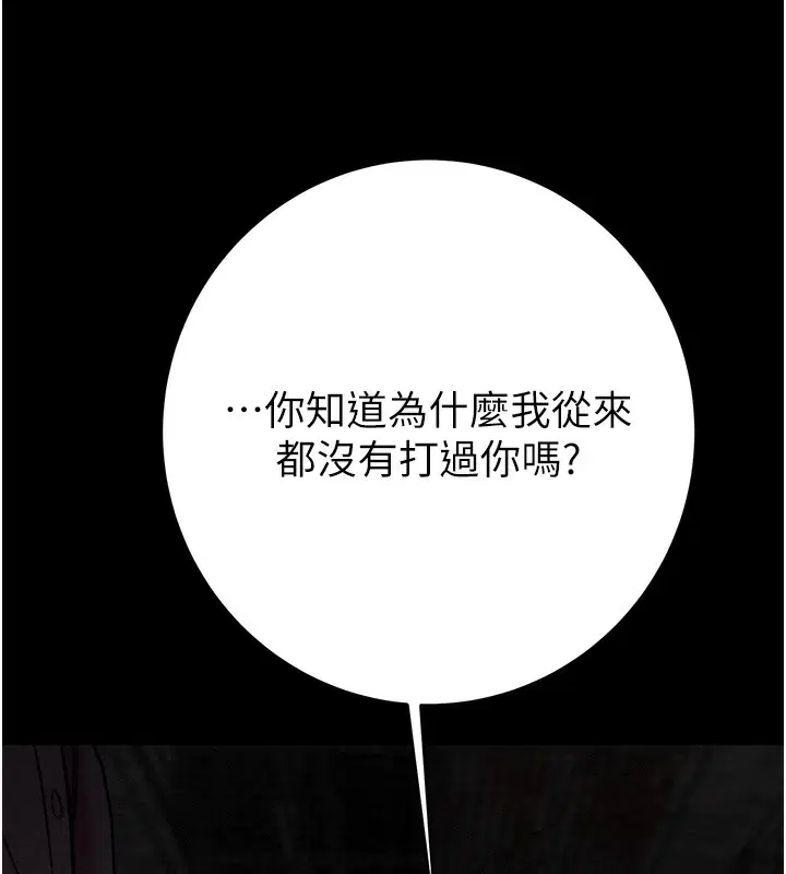 第53話