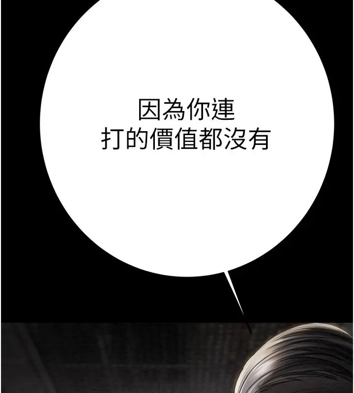 第53話