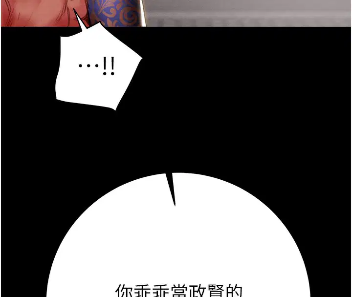第53話