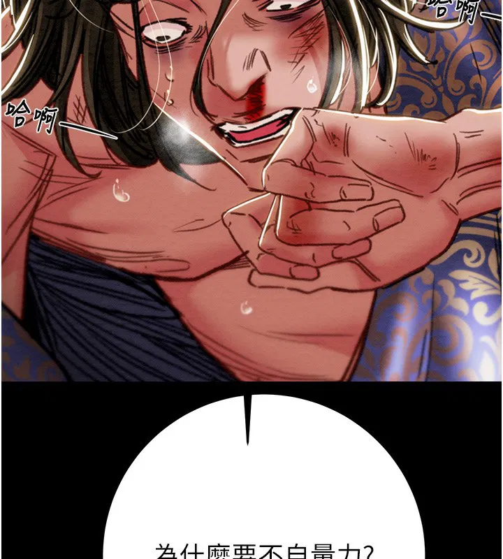 第53話