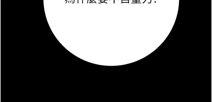 第53話