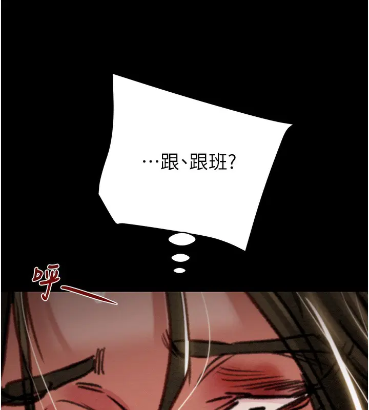 第53話