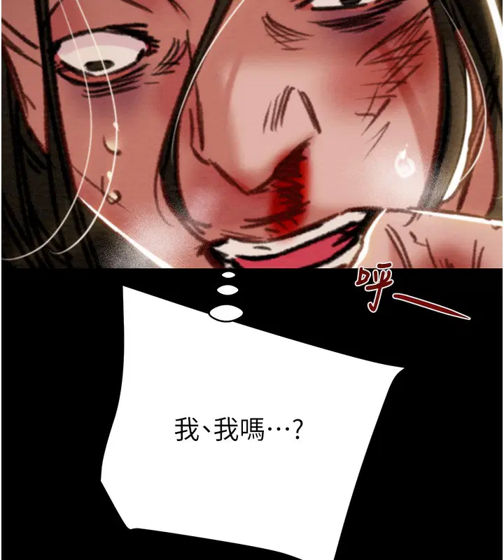 第53話