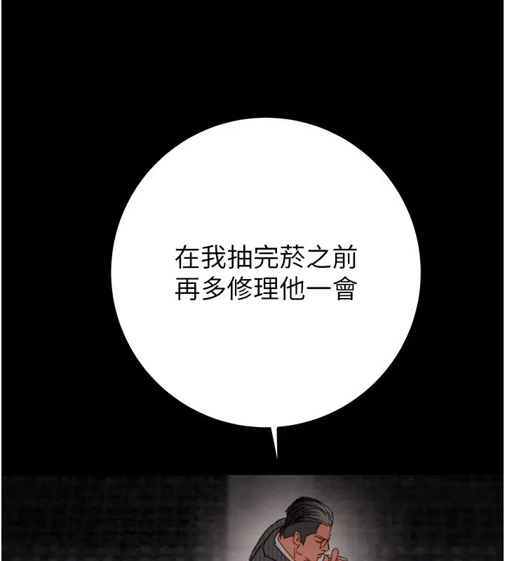 第53話